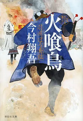 完美世界动漫海报