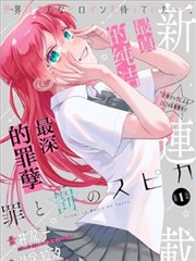 重生之我在古代短剧海报